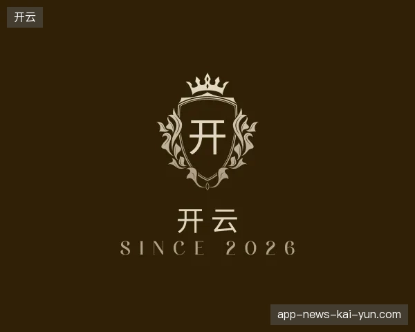 了解开云官方